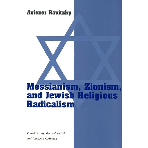 Jewish Mysticism and Jewish Ethics: Dan, Joseph